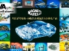 thumbs magneti1 Magneti Marelli breidt uit in China