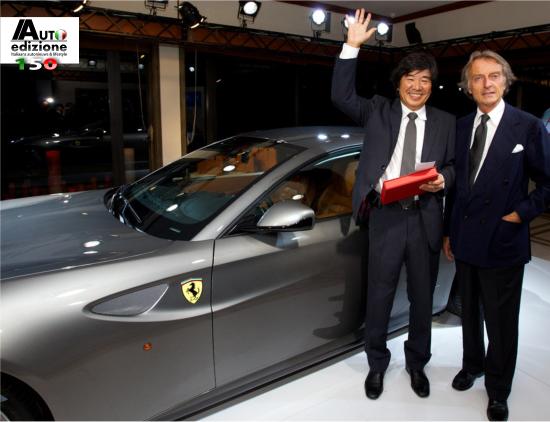 Ferrari Japan veiling