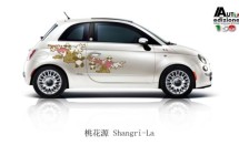 Fiat presenteert 500 First Edition China voor Chinese markt