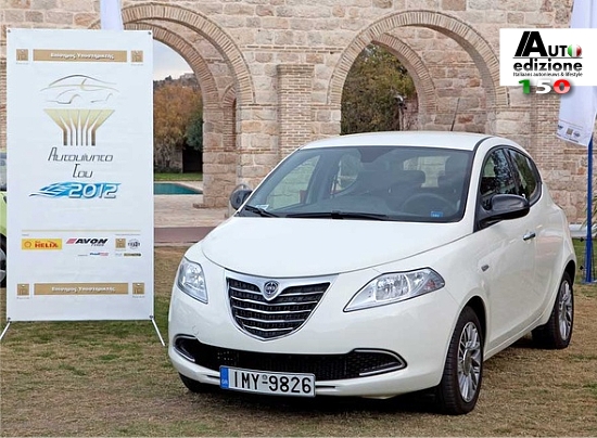 Lancia Ypsilon Griekenland